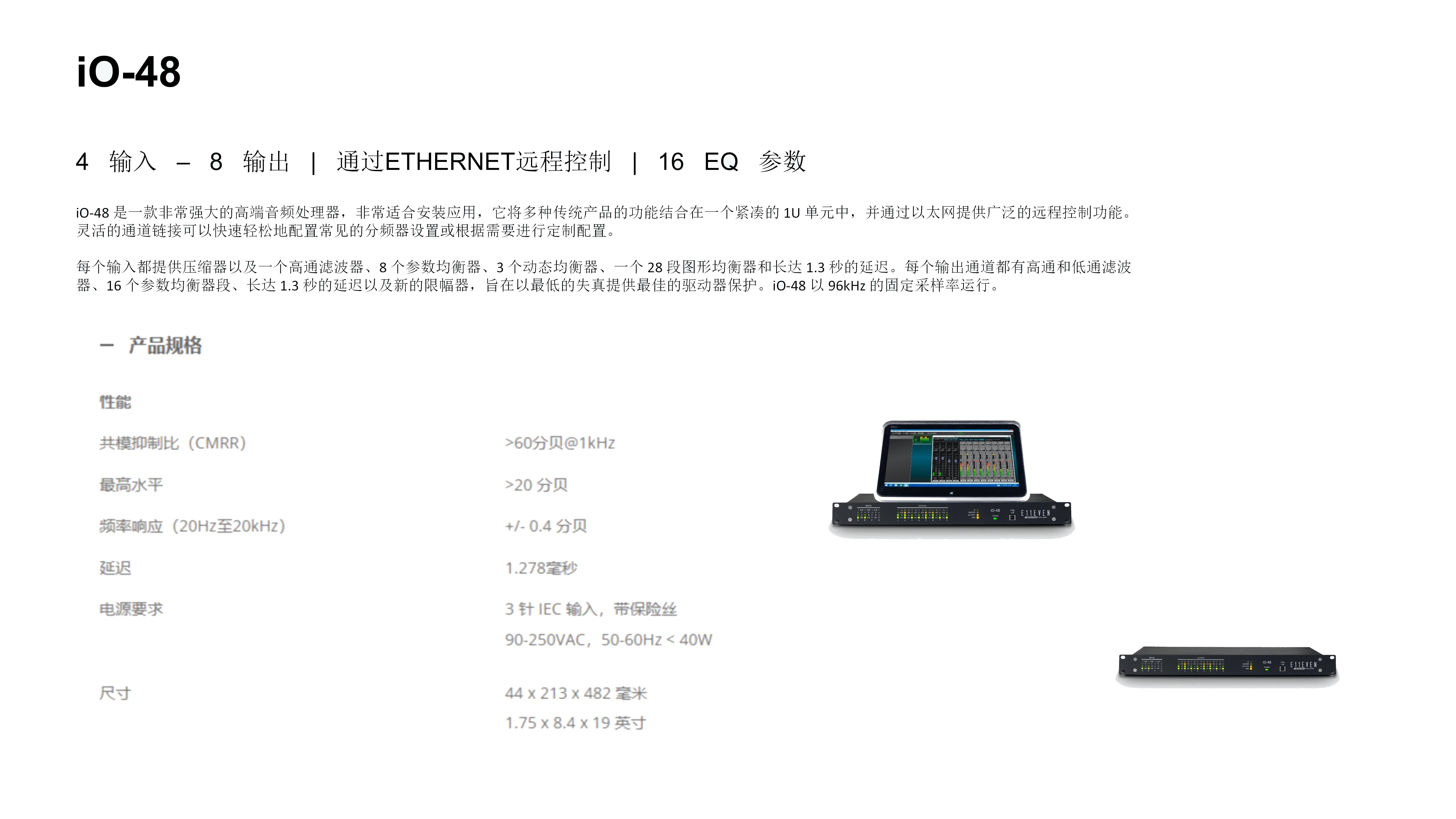 iO-48(图1)