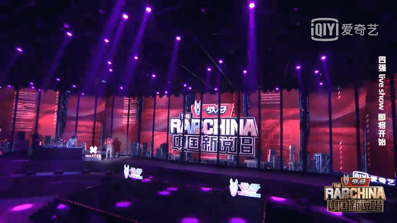 《中国新说唱2020》四强LIVE SHOW 在上海 Master Club 举办(图2)
