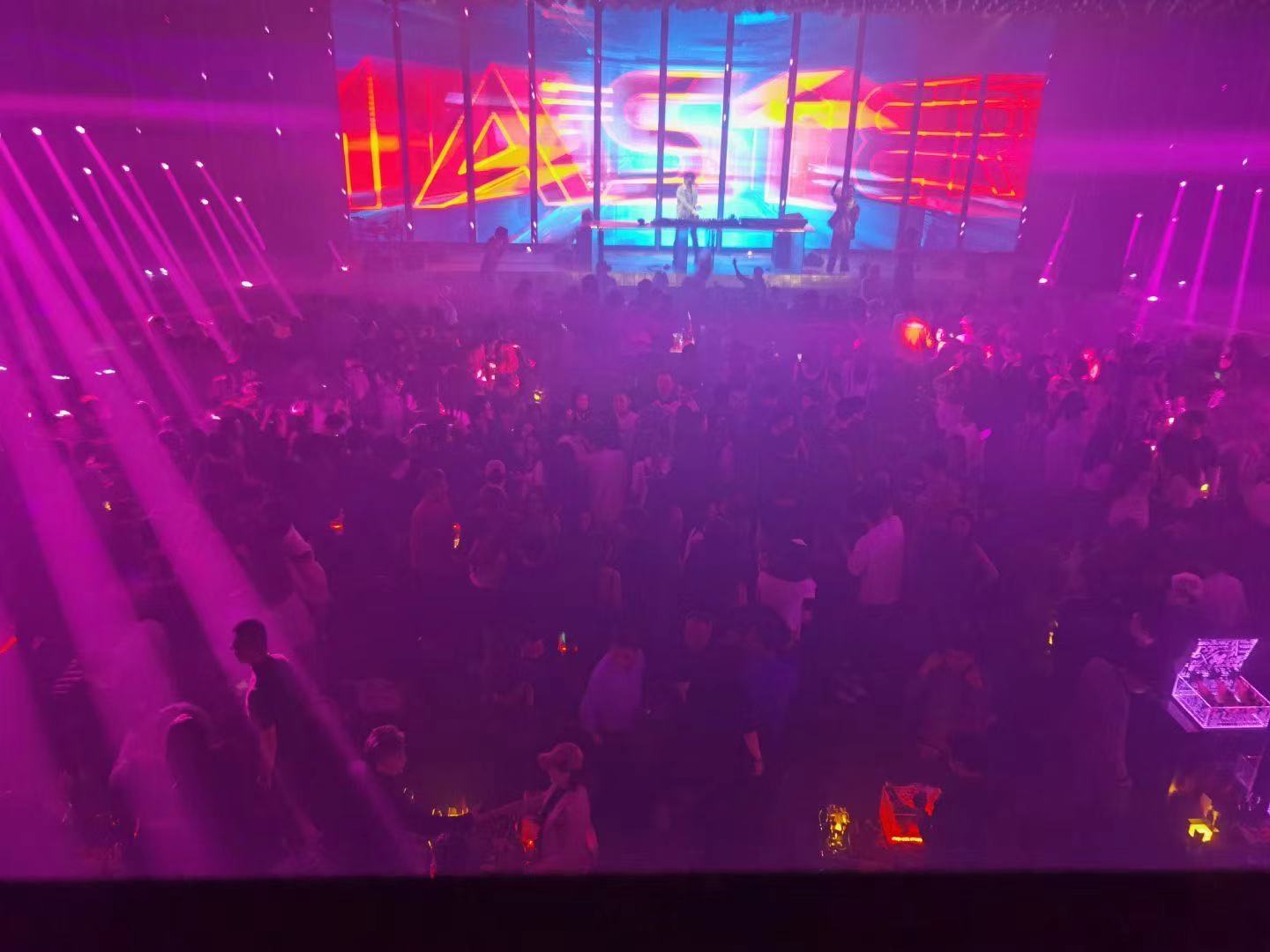 Shanghai Master Bar 2021 Mania Panta.Q Party Review(图1)
