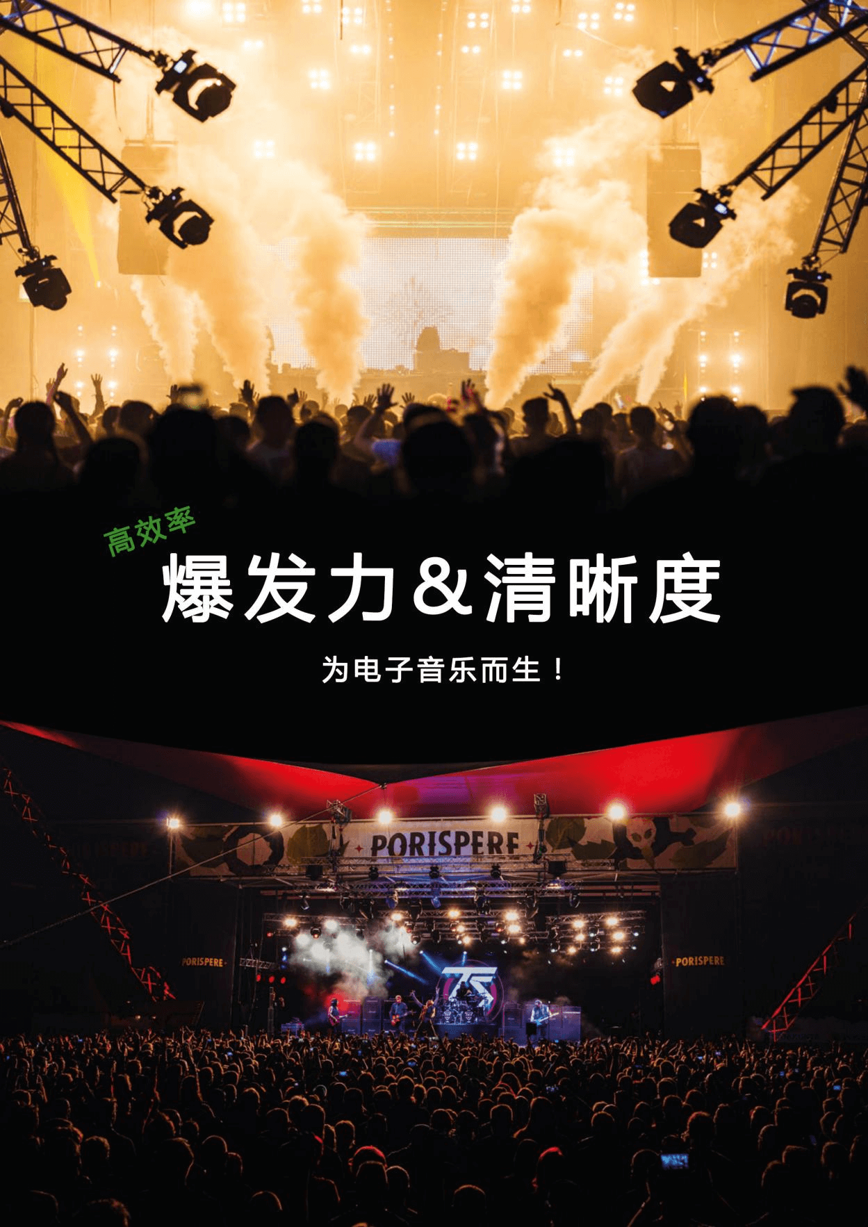 Dian Yin Audio recommends Finland AURA AUDIO China Entertainment General Agent Mateng Audio Company(图4)