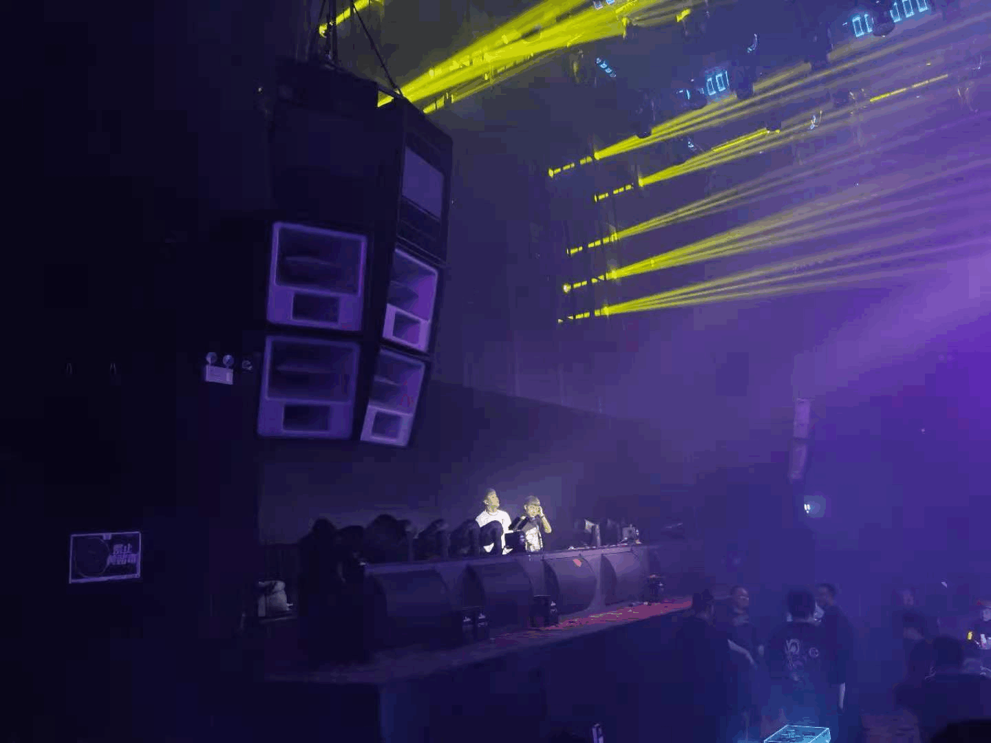 Zunyi FIRST ROOM is the most fun bar audio--Mateng Audio