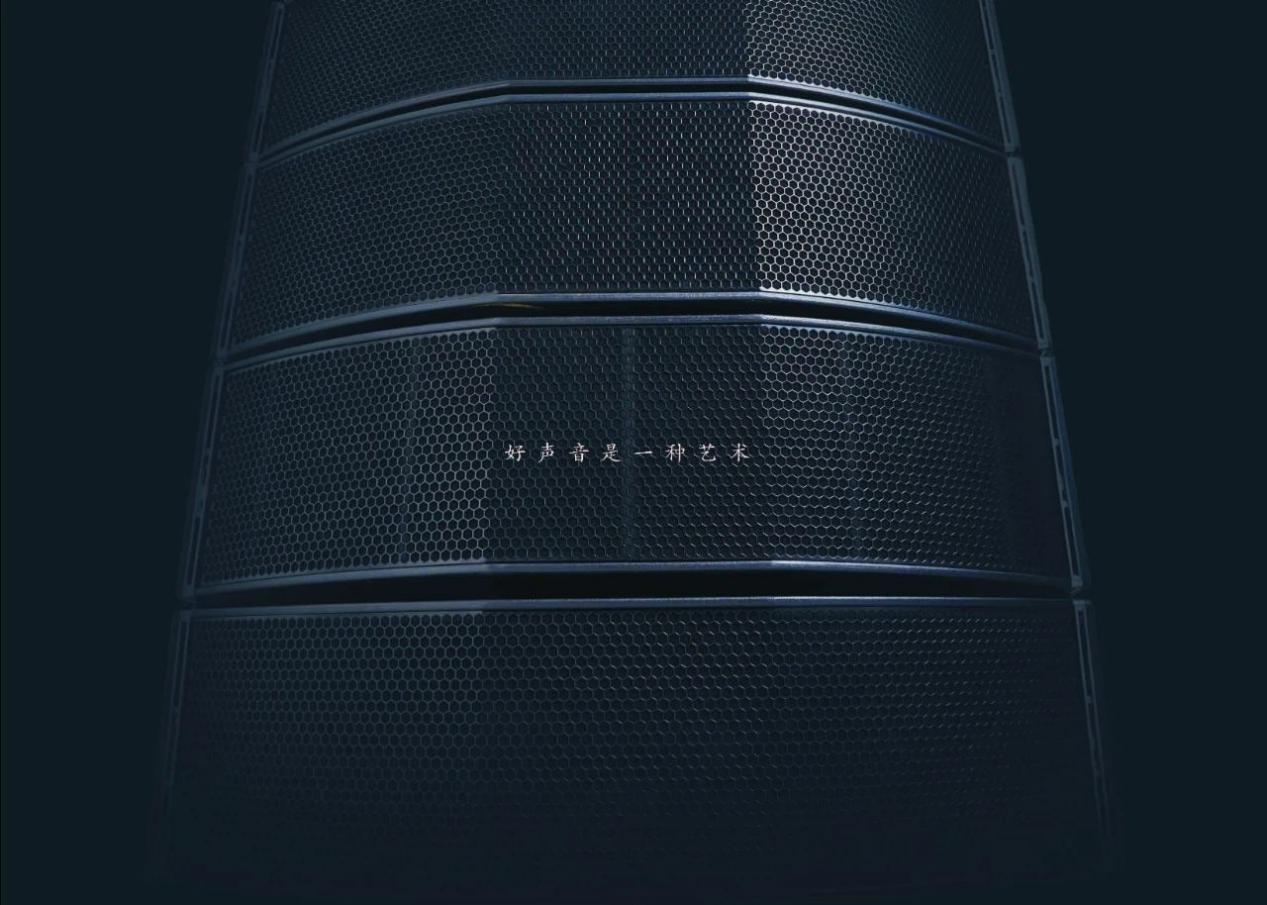 How much is the speaker used in the Internet celebrity bar? Maten Audio